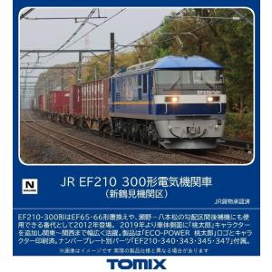 トミックス (N) 7185 JR EF210 300形電気機関車(新鶴見機関区) (1両) 返品種...