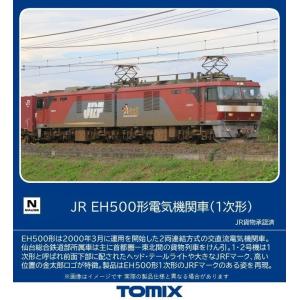 送料無料◇7186 TOMIX トミックス JR EH500形電気機関車 (1次形) N