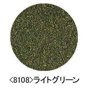 トミックス 8108 カラーパウダー (ライトグリーン) 返品種別B
