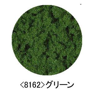 トミックス 8162 フォーリッジ(グリーン) 返品種別B