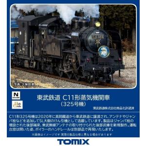 トミックス (N) 8618 東武鉄道 C11形蒸気機関車(325号機) 返品種別B｜Joshin web