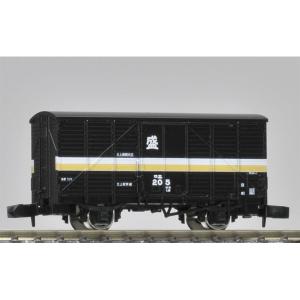 TOMIX Nゲージ 国鉄 急行貨物列車セット 98735 鉄道模型 貨車 茶