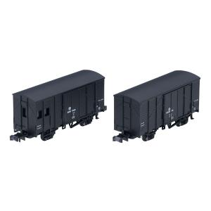 トミックス (N) 8749 南部縦貫鉄道 ワフ1・ワム11形タイプ貨車セット(2両)