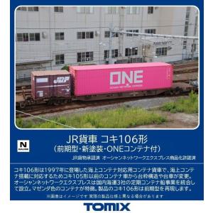 (未使用･未開封品)　KATO Nゲージ 鉄道作業員 24-203 ジオラマ用品 og8985z Amazon | カトー(KATO) KATO Nゲージ 鉄道作業員 24-203