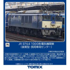 トミックス (N) 12107 EF64-1000形電気機関車(後期型・長岡車両センター) 返品種別B