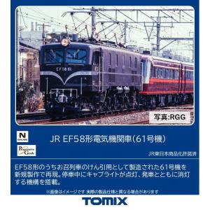 joshin_4543736121084-53-11807