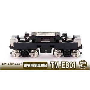 カトー（KATO） 6043-1 キハ110 100番台(M) Nゲージ : みなと模型