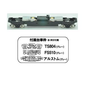 トミーテック (再生産)(N) 鉄コレ動力ユニット 18m級用A