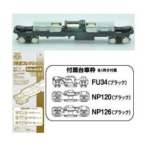 トミーテック (再生産)(N) 鉄コレ動力18m級用C TM-23 返品種別B