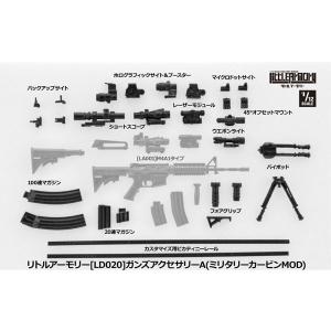 トミーテック 1/ 12 リトルアーモリー ガンズアクセサリーAフィギュアアクセサリー 