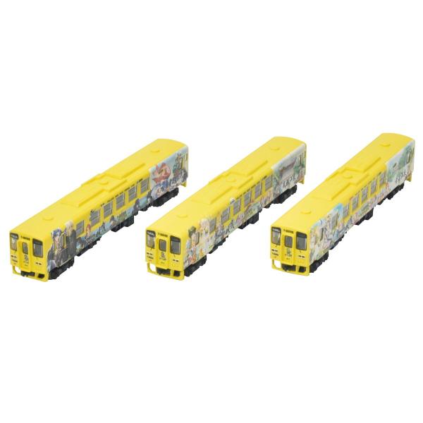 トミーテック (N) 鉄道コレクション JRキハ125 (ロマンシング佐賀列車) 3両セットB 返品...