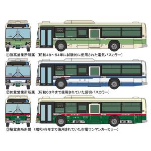 トミーテック (N) ザ・バスコレクション 名古屋市交通局