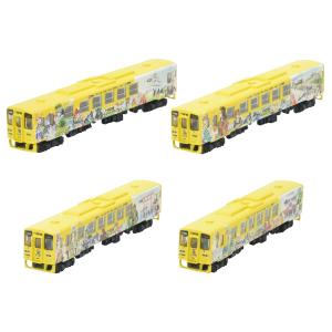 トミーテック (N) 鉄道コレクション JR キハ125(ロマンシング佐賀列車)4両セットA 返品種別B｜joshin