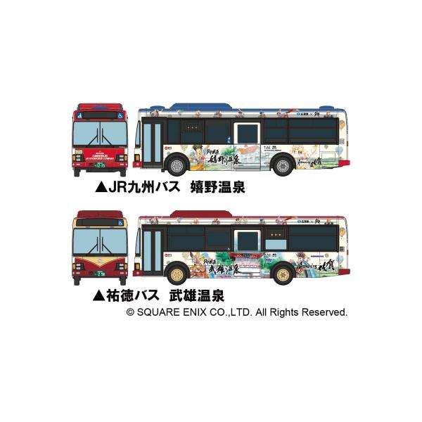 トミーテック (N) ザ・バスコレクション SaGa風呂バス(JR九州バス・祐徳バス)2台セットA ...
