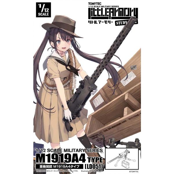 トミーテック 1/ 12 M1919A4タイプ重機関銃(LD051)フィギュアアクセサリー 返品種別...