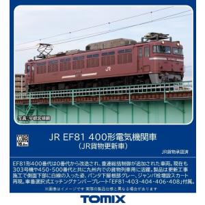 トミックス TOMIX HOゲージ HO-2036 JR EF64-1000形電気機関車（前期型