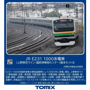 トミックス HO-9102 TOMIX JR E231-1000系電車 (上野東京ライン