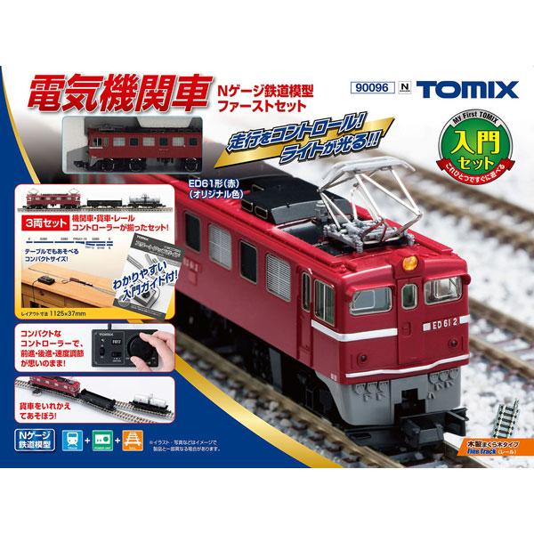 トミックス (再生産)(N) 90096 電気機関車Nゲージ鉄道模型ファーストセット 返品種別B