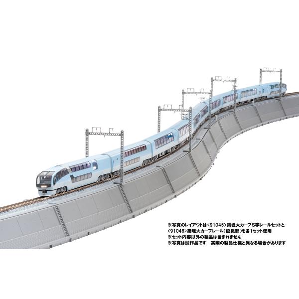 トミックス (N) 91045 築堤大カーブS字レールセット 返品種別B