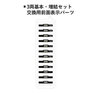 トミックス (N) 97258 JR 227 ...の詳細画像1