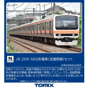 トミックス (N) 97617 JR 209 500系通勤電車(武蔵野線)セット(8両) 返品種別B
