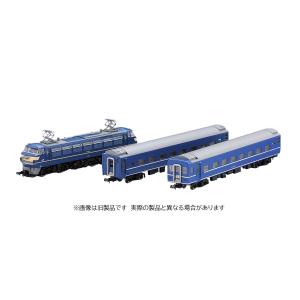 トミックス (N) 98388 JR EF66形ブルートレインセット(3両) 返品種別B