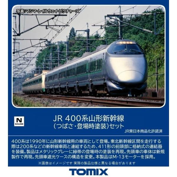 トミックス (N) 98864 JR 400系山形新幹線(つばさ・登場時塗装)セット (7両) 返品...