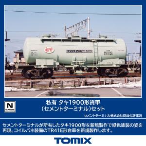 カトー No:10-1879 KATO 夜行鈍行「山陰」9両セット 鉄道模型 N カトー No:10-1879 KATO 夜行鈍行「山陰」9両セット 鉄道模型 N