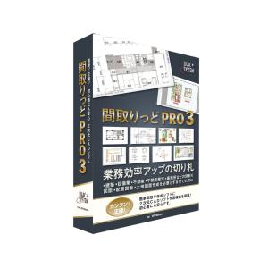 MEGASOFT 3Dマイホームデザイナー14 パッケージ版 Amazon.co.jp: メガソフト 3D マイホームデザイナー 14 : PCソフト