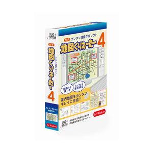 ライラックシステム 地図くりえーたー4 ※パッケージ版 チズクリエ-タ-4-W 返品種別B