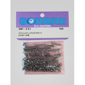 スクエア ステンレスヘックスビスセット タミヤM-08用ラジコンパーツ 返品種別B