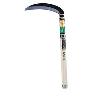 豊稔企販 萬作 片刃薄鎌 安来鋼付180mm HT0358 返品種別B