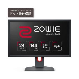 BenQ(ベンキュー) 24型 ゲーミング液晶ディスプレイ(144Hz/ 1920×1080/ 1ms (GtG)/ TN/ ノングレア/ DisplayPort/ HDMI) ZOWIEシリーズ XL2411K-JP 返品種別A