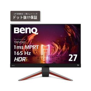 BenQ 27型 ゲーミング液晶ディスプレイ (165Hz/ IPS/ WQHD/ 1ms/ HDRi/ HDR400/ P3 95%カバー) MOBIUZシリーズ EX2710Q-JP 返品種別A