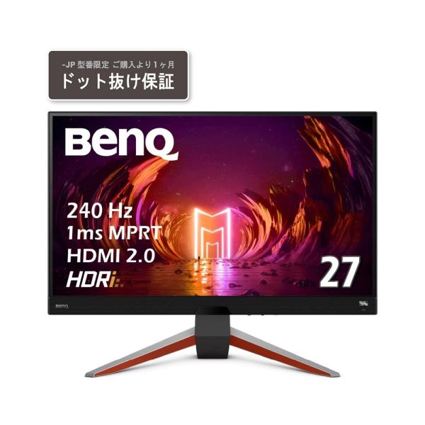 BenQ 27型 ゲーミング液晶ディスプレイ(フルHD/ IPS/ 240Hz/ 1ms/ HDRi...