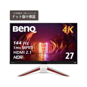BenQ 27型 ゲーミング液晶ディスプレイ(4K UHD/IPS/1ms/144Hz/HDRi/HDR600/treVoloスピーカー(2.1ch)) MOBIUZシリーズ EX2710U-JP 返品種別A｜joshin