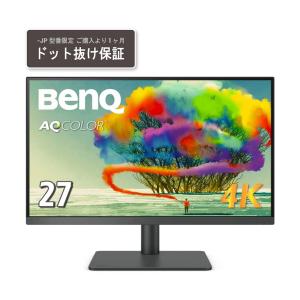 BenQ 27型 液晶ディスプレイ(4K UHD/60Hz/IPS/ノングレア/USB-TypeC(65W給電対応)/HDR10/HDMI) BenQ AQCOLOR デザイナー向けモニター PD2705U-JP 返品種別A