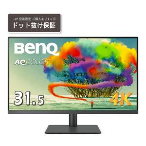 BenQ 31.5型 液晶ディスプレイ(4K UHD/ 60Hz/ IPS/ ノングレア/ USB-TypeC(90W給電対応)/ 広色域/ HDR10/ HDMI/ DP/ KVM機能/ PIP・PBP)  PD3205U-JP 返品種別A