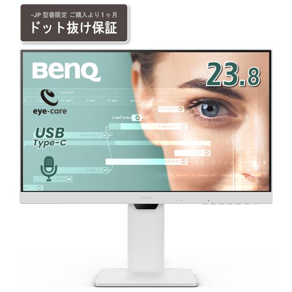 BenQ 液晶ディスプレイ(23.8型/IPS/FullHD 1920×1080/100Hz/5ms...