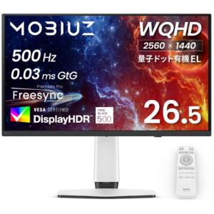 BenQ ゲーミング液晶ディスプレイ(26.5型/ 有機EL/ WQHD 2560×1440/ 50...
