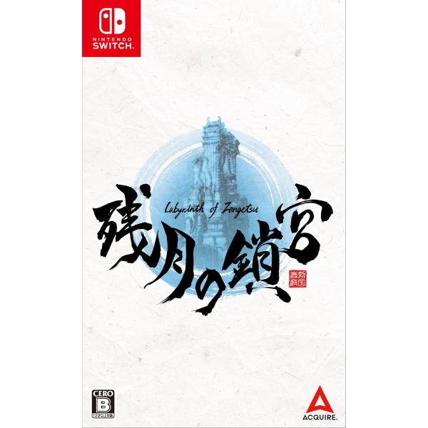 アクワイア (Switch)残月の鎖宮-Labyrinth of Zangetsu- 返品種別B