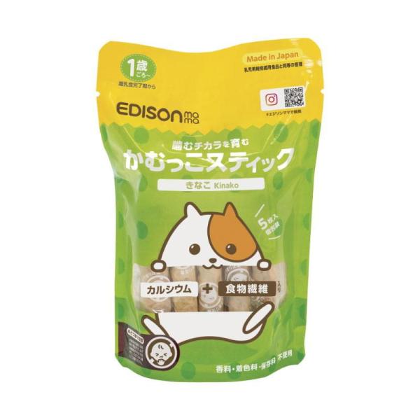 エジソンママ かむっこスティック きなこ ビリーブ (1歳ごろ〜) 返品種別B