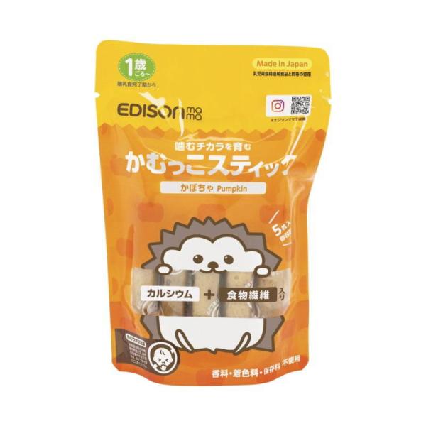 エジソンママ かむっこスティック かぼちゃ ビリーブ (1歳ごろ〜) 返品種別B