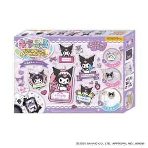 水蒸気の煙で輪っかを作るおもちゃ ゼロブラスター ブルー 火を使わず