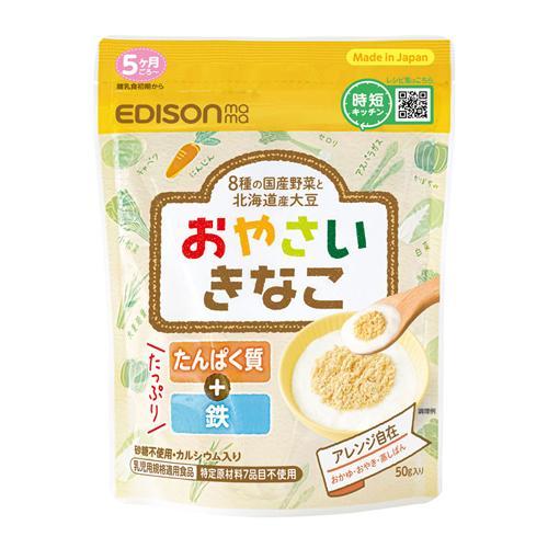 エジソンママ おやさいきなこ 50g ビリーブ (5か月頃から) 返品種別B