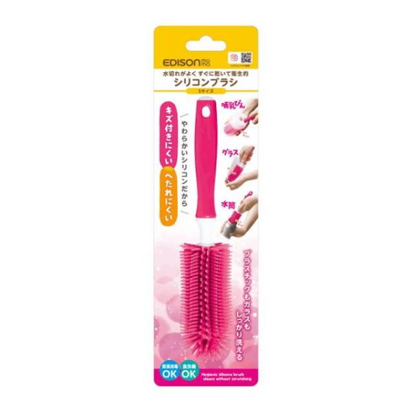 エジソンママ シリコンブラシ S ピンク ビリーブ 返品種別A
