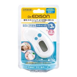 ケイジェイシー 非接触体温計(おでこ・耳専用)(ブルー) KJC Dr.EDISON KJH1004...