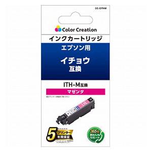 カラークリエーション エプソン用 ITH-M互換インクカートリッジ(マゼンタ) Color Crea...