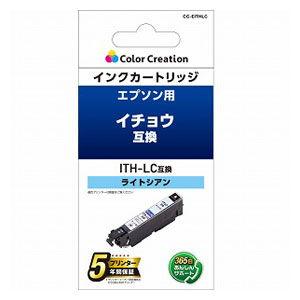 カラークリエーション エプソン用 ITH-LC互換インクカートリッジ Color Creation CC-EITHLC