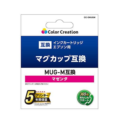 カラークリエーション エプソン用 MUG-M互換インクカートリッジ(マゼンタ) Color Crea...